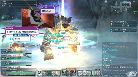 pso20141225_220430_017