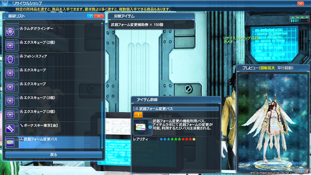 pso20210225_230047_005