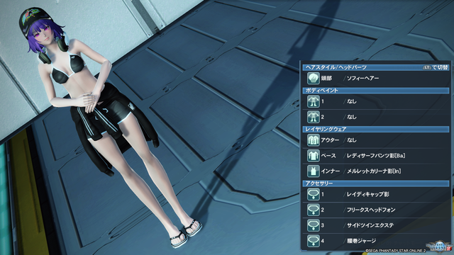 pso20190707_145704_005