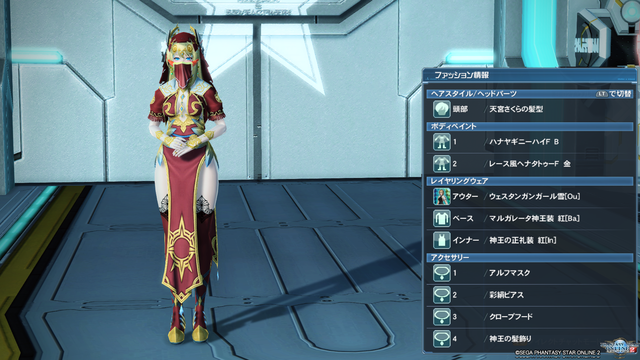 pso20200731_202239_003