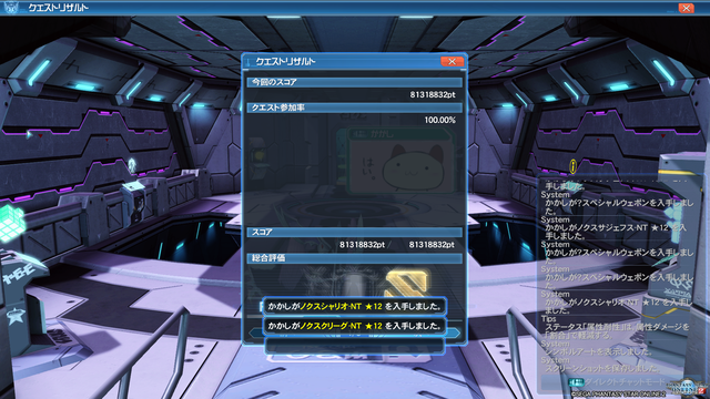 pso20201107_175628_004