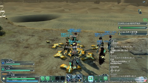 pso20150502_153515_025