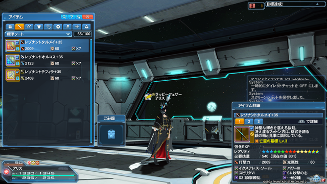 pso20190916_233925_010