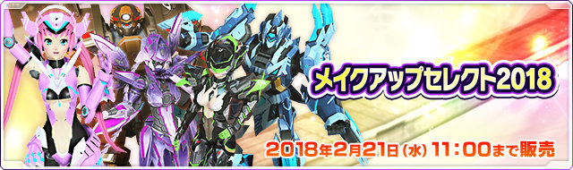 20180201