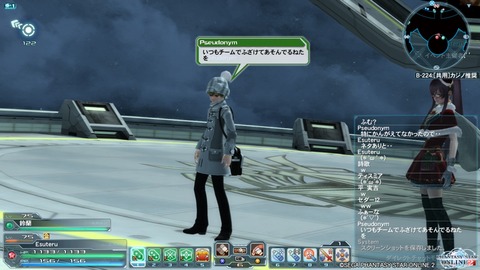 pso20151226_214647_055