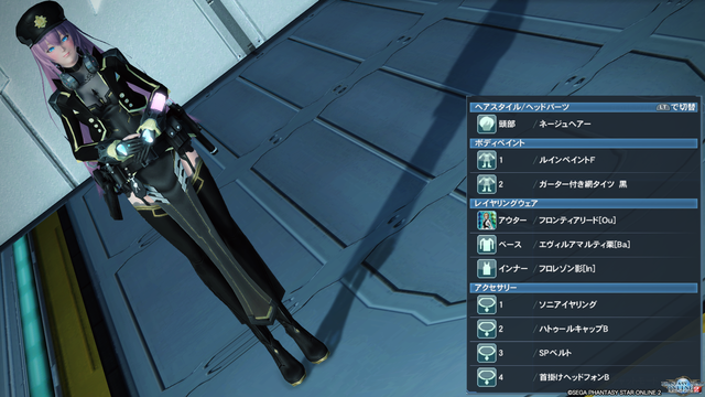 pso20190728_224030_010