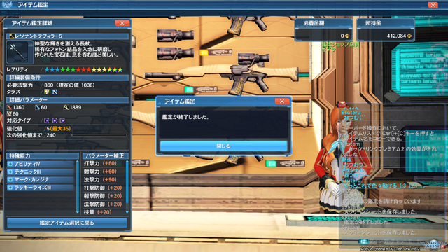 pso20190916_110057_005