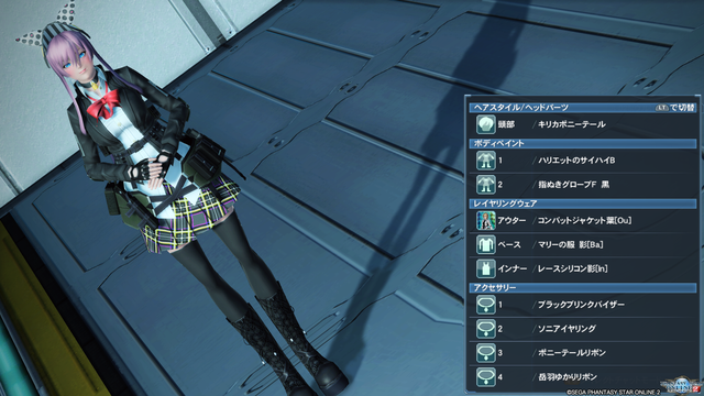 pso20191202_003432_000