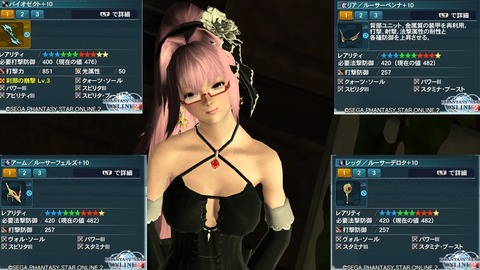 pso20140803_134313_035