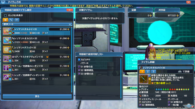 pso20190926_112416_010