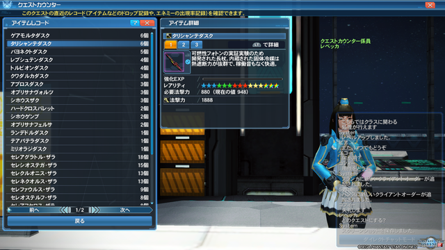 pso20200618_104343_002