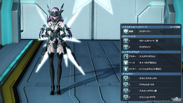 pso20200114_115505_003