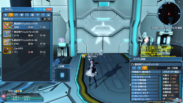 pso20200926_110003_056