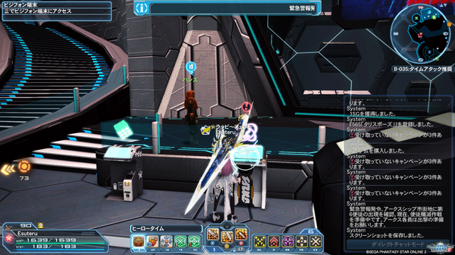 pso20191121_094504_000