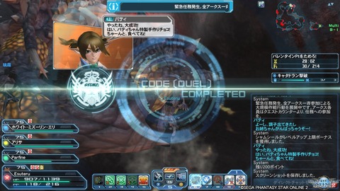 pso20160210_202503_020