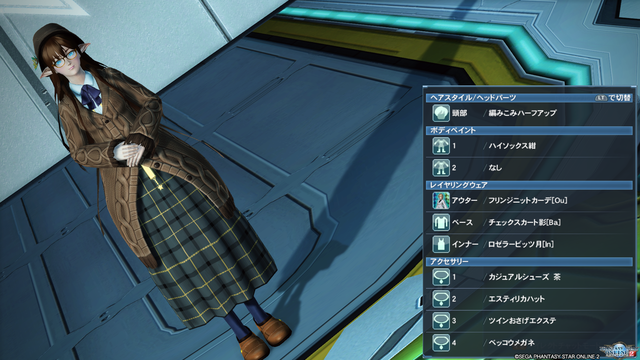pso20191116_164329_026