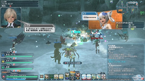 pso20141225_220410_015