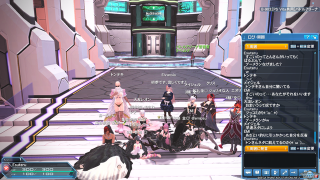 pso20190630_211043_006