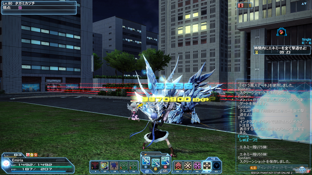pso20190802_120651_011