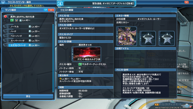 pso20180411_190014_012