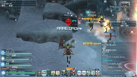 pso20141225_221823_023