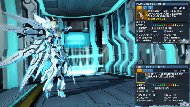 pso20190108_104015_024