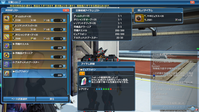 pso20200403_152423_006