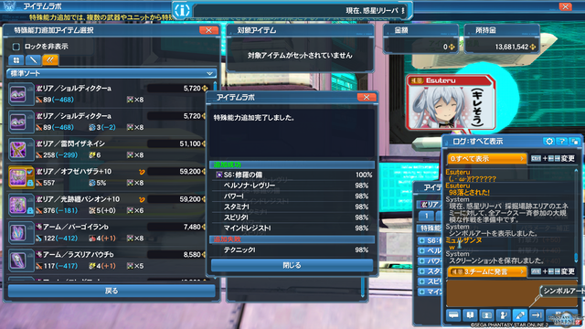 pso20201118_225117_022