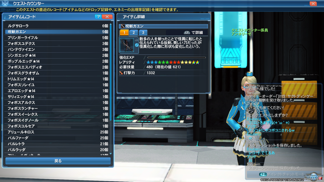 pso20180830_081034_002