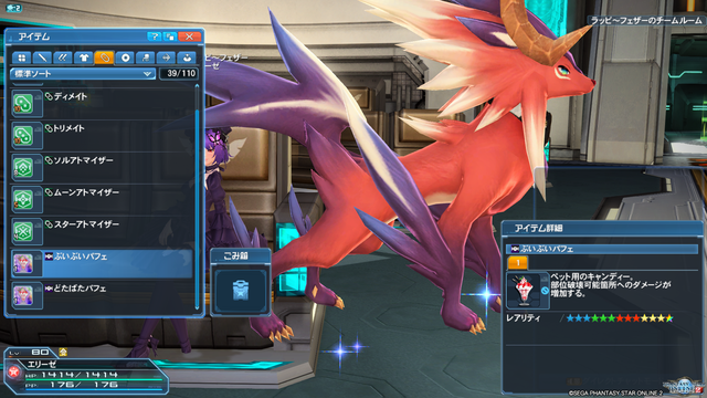 pso20180402_041445_056