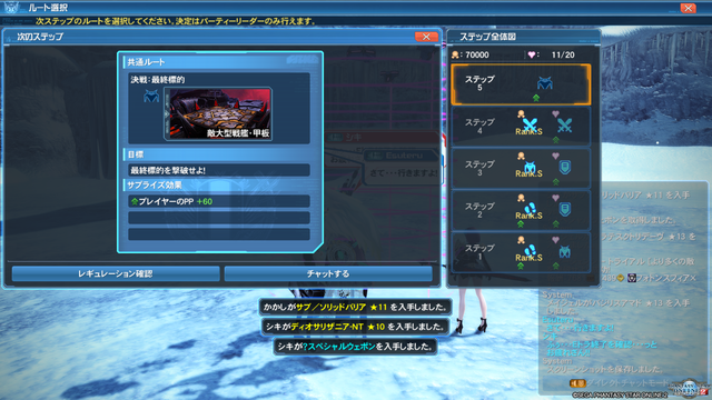 pso20200325_210834_009