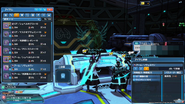 pso20191024_202111_021