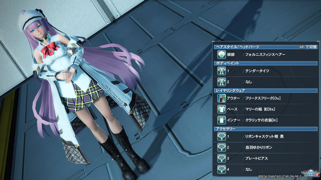 pso20190930_235132_008