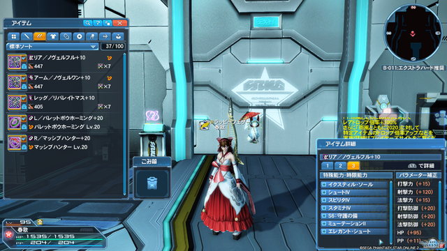 pso20200701_232808_050