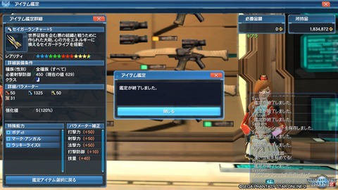 pso20160131_213323_023