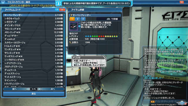 pso20191003_100025_002