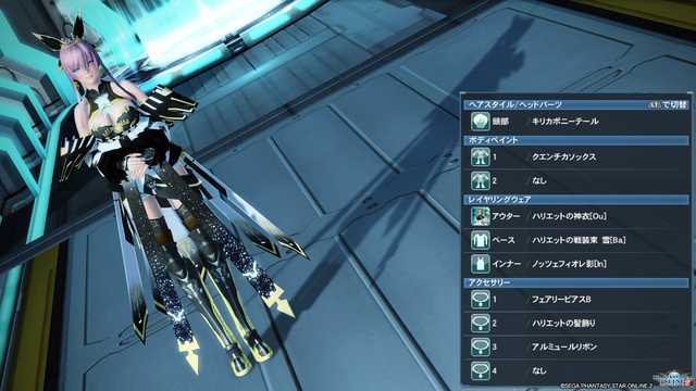pso20190620_231004_017