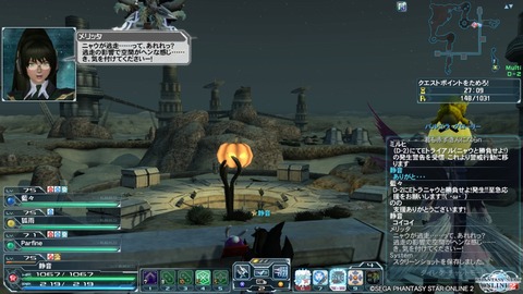 pso20151017_233441_012