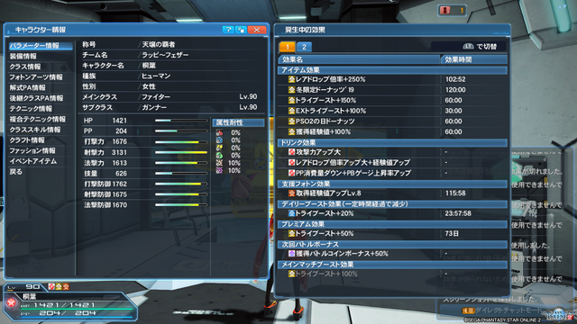 pso20200402_222154_017