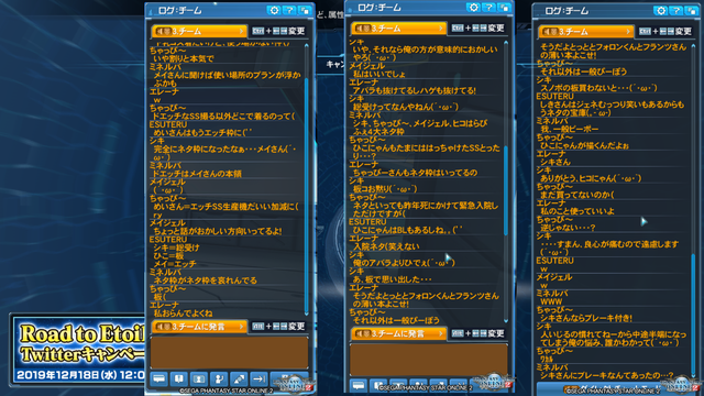 pso20191217_215707_007