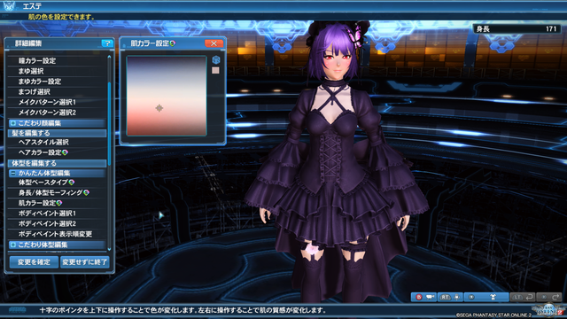 pso20181015_231150_020