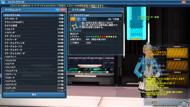 pso20180412_071121_002