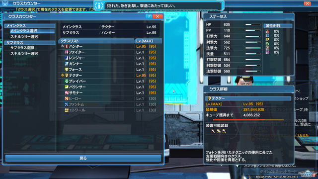 pso20200723_011336_033