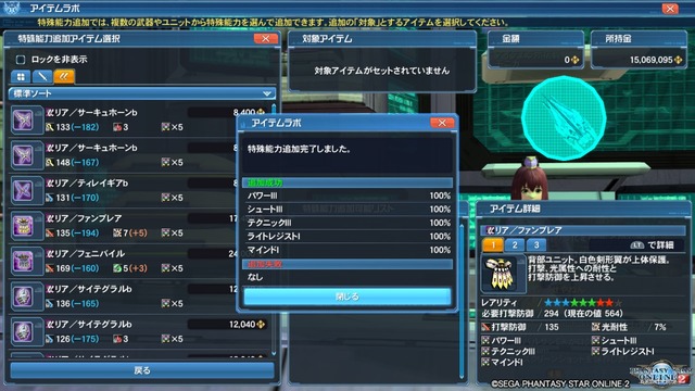 pso20160317_005451_008