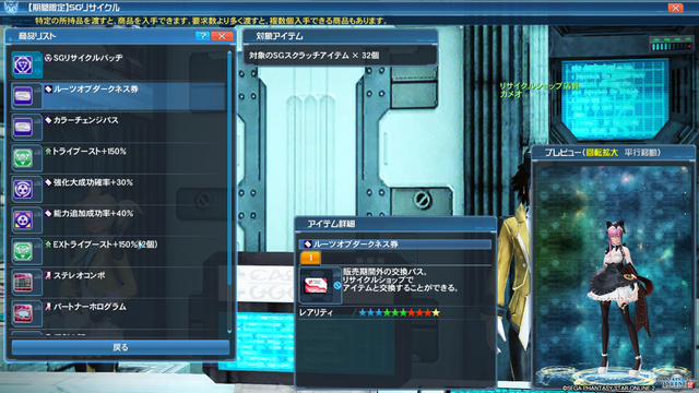 pso20200805_171008_005