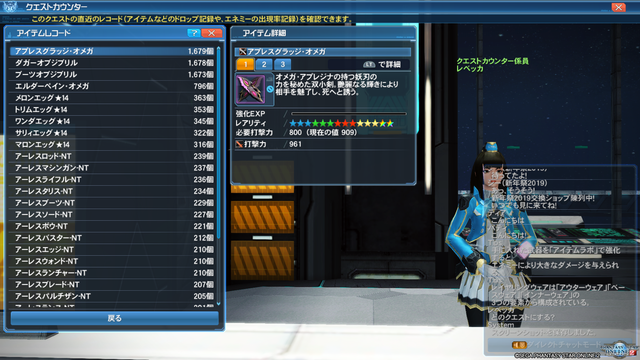 pso20190110_094414_000
