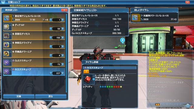 pso20210212_103309_002