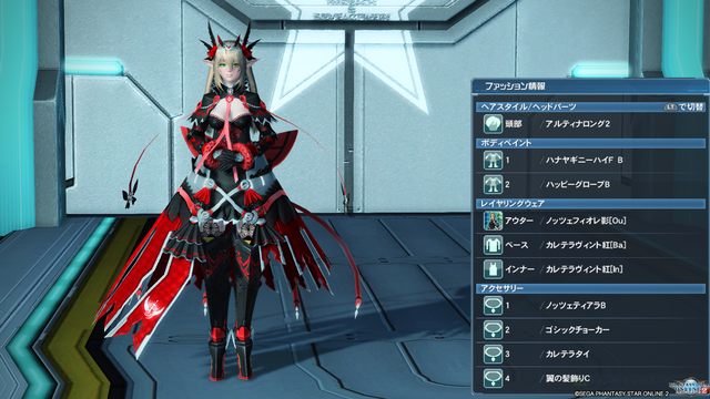 pso20200724_145906_008