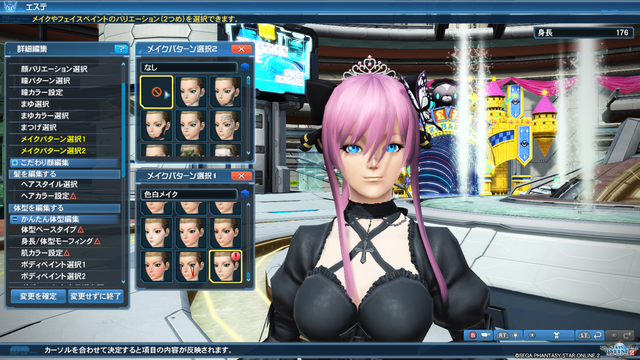 pso20170607_224952_026