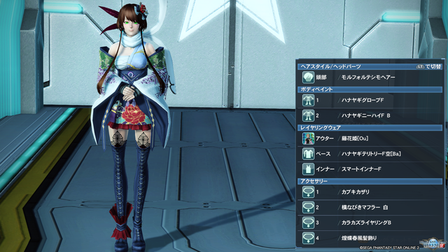 pso20200111_200348_020